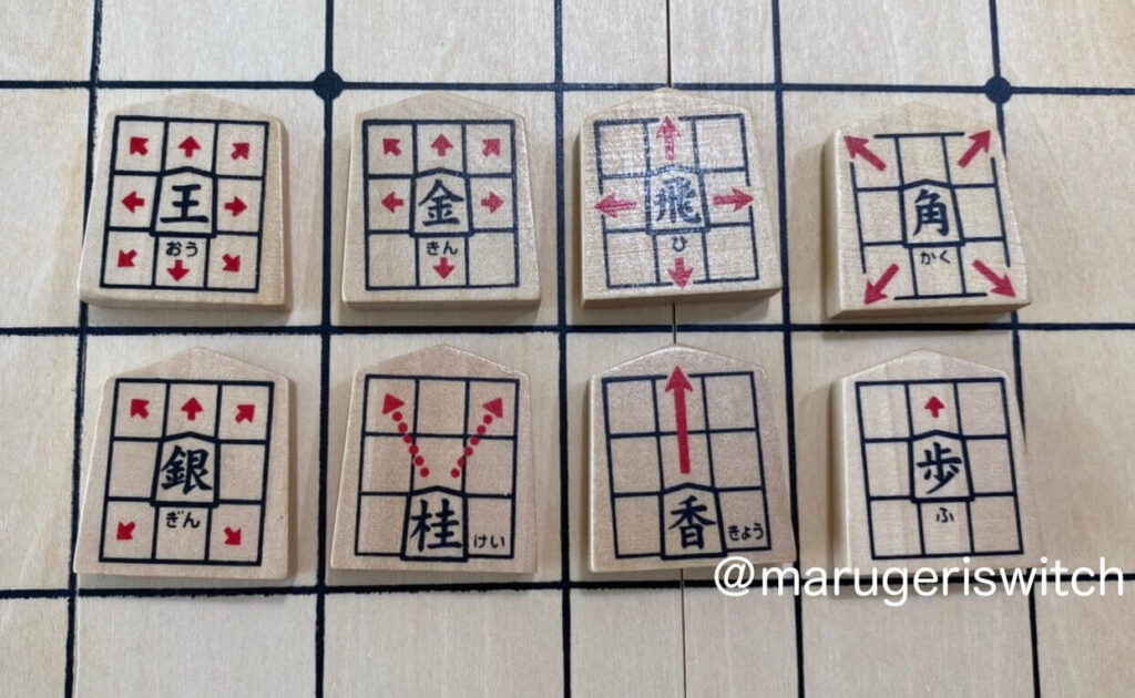 スタディ将棋の駒の写真