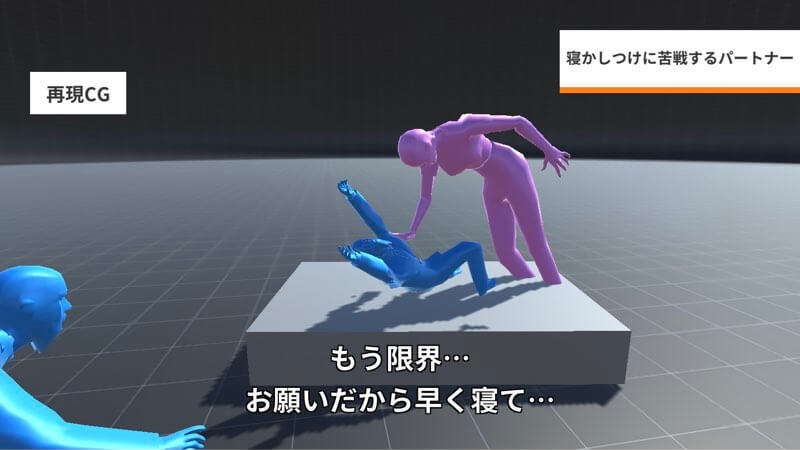 もう限界…