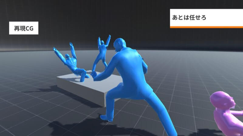 あとはまかせろ