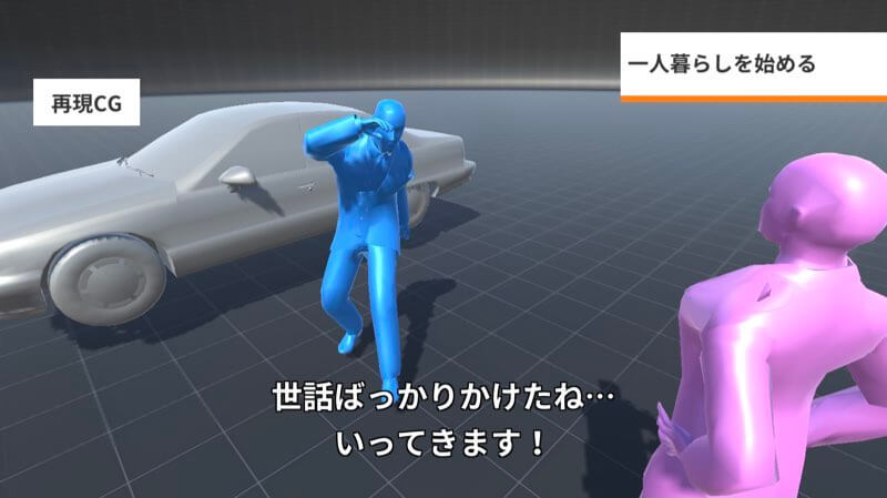 世話ばかりかけたね