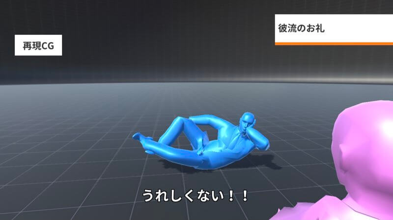彼流のお礼